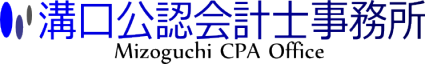 溝口公認会計士事務所ニュースサイト